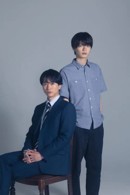 Kamen Teacher: From the Day I Lost My Wife