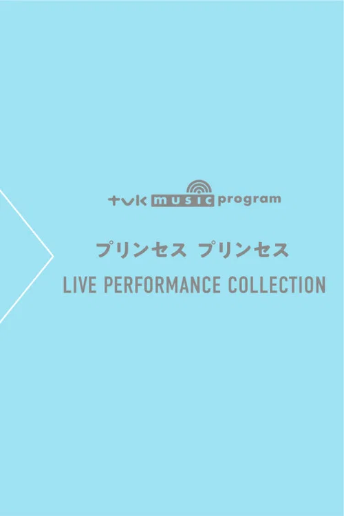 TVK Music Program Princess Princess Live Performance Collection