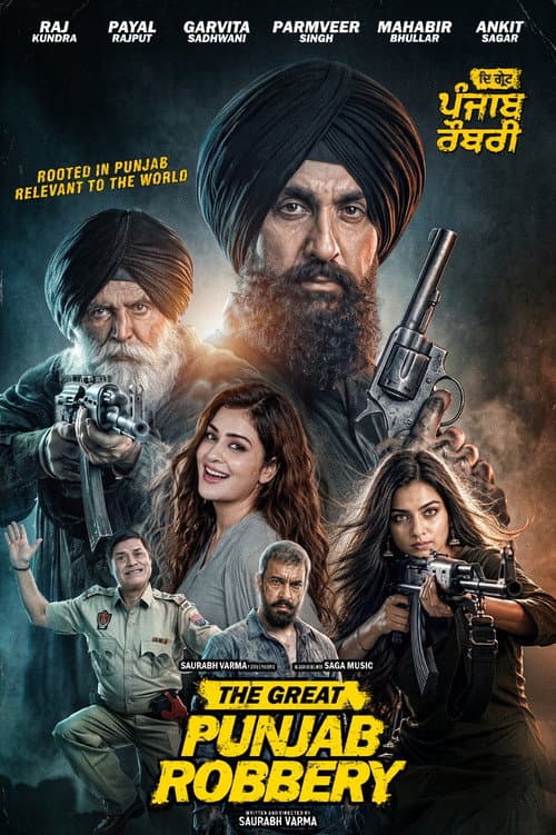 The Great Punjab Robbery