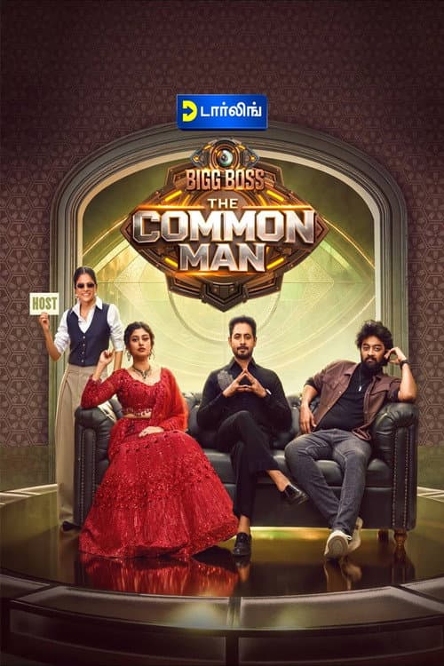 Bigg Boss The Common Man