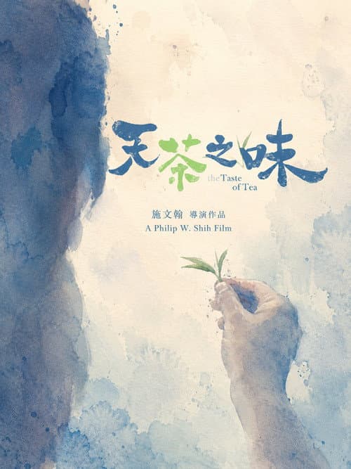 The Taste of Tea