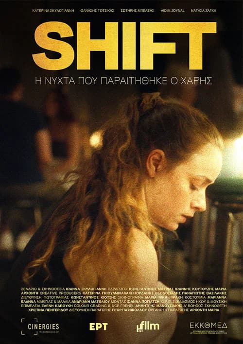 SHIFT