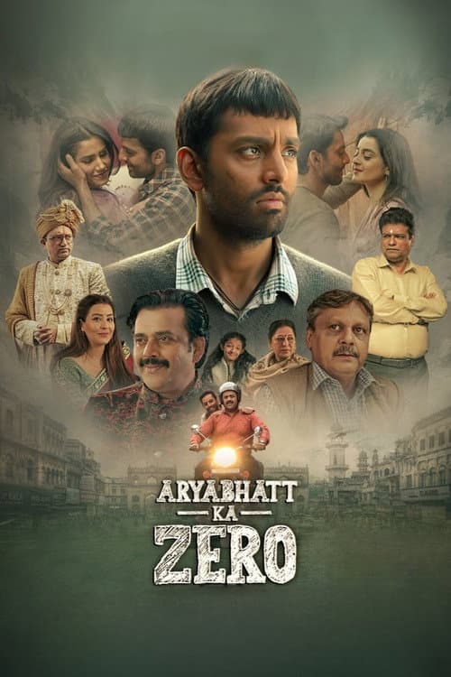 Aryabhatt Ka Zero