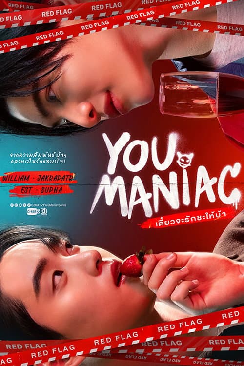 You Maniac