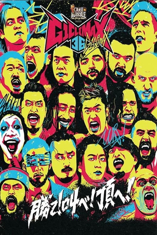 NJPW G1 Climax 36 - Day 2