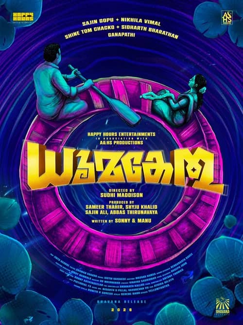 Dhoomakethu