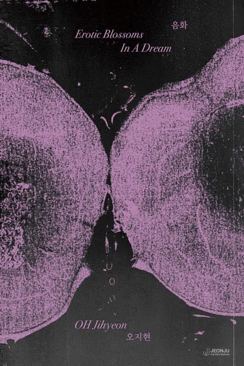 Erotic Blossoms In A Dream