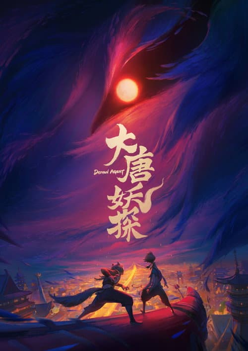 Mystery of Chang'an
