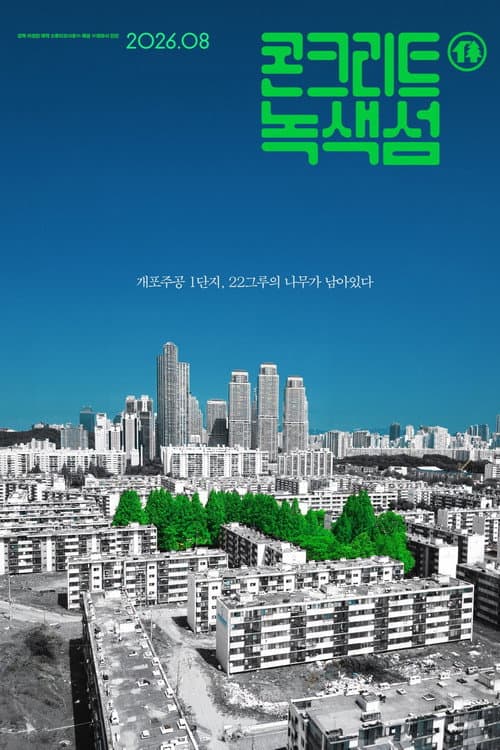 Green Concrete