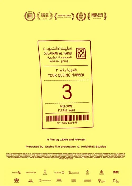 ticket number 3