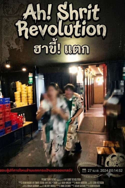 Ah! , shit revolution