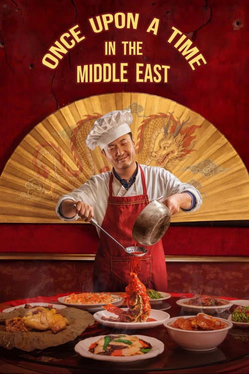 Once Upon A Time in the Middle East