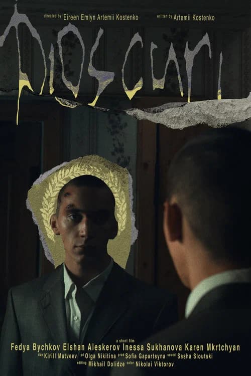 Dioscuri