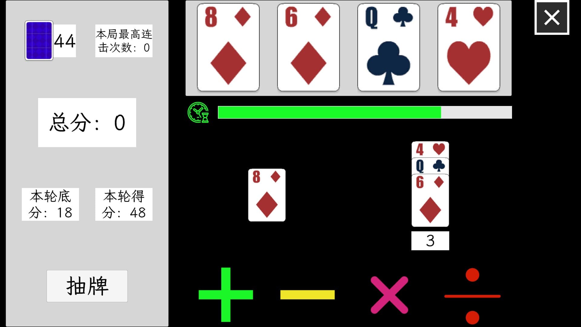 24 Grab Points