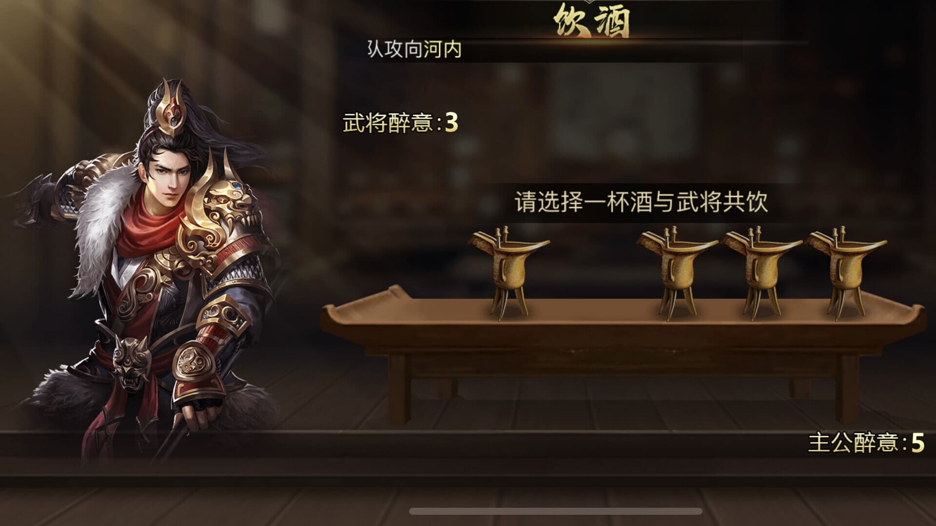 三国.兵临城下