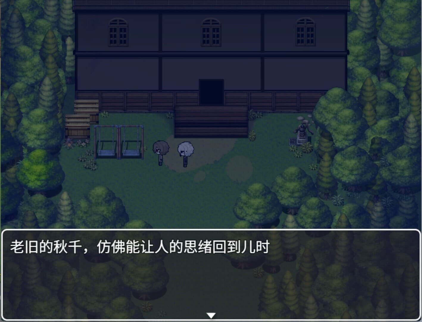 再构镜像Reconstructing
