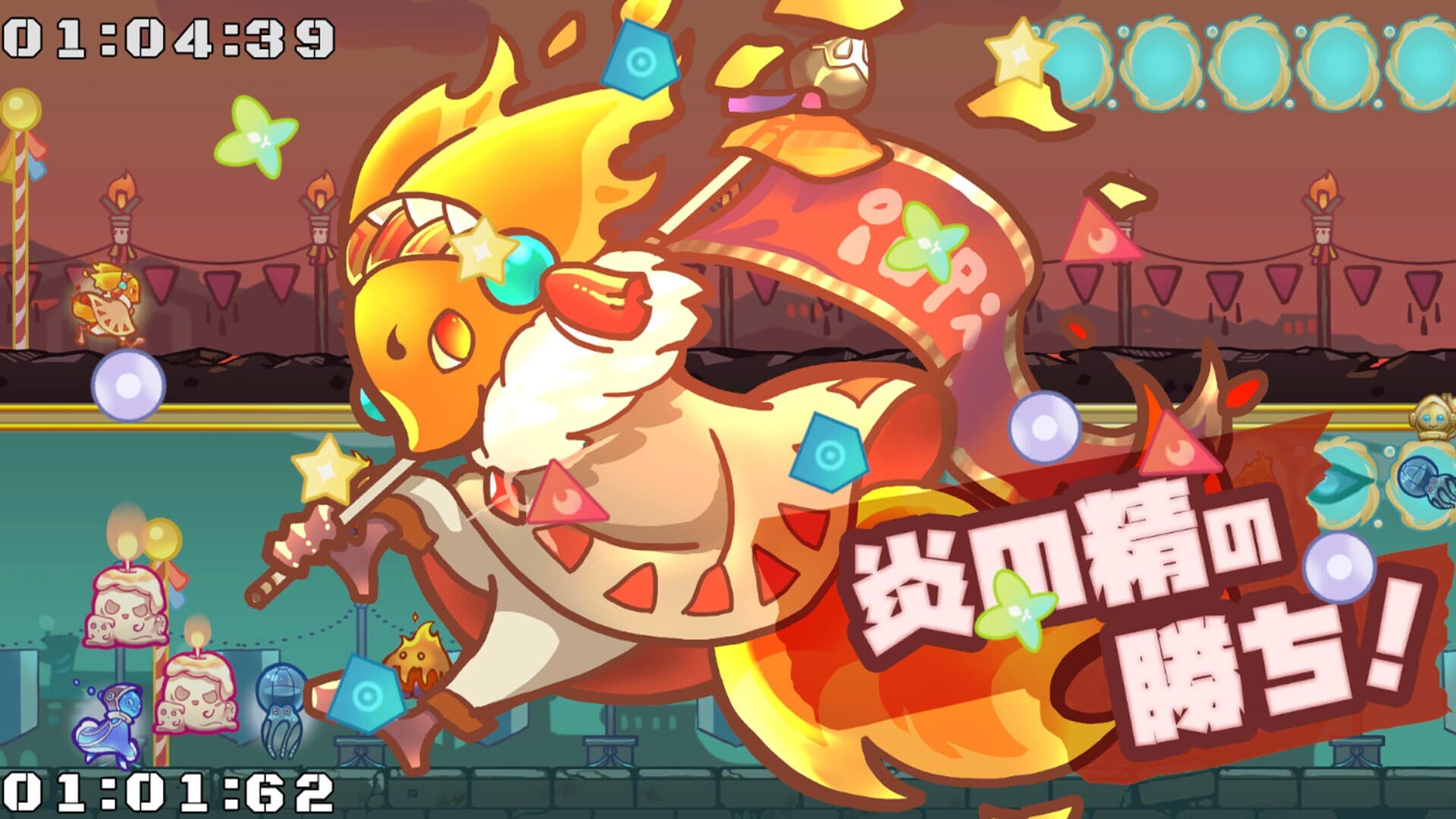 パリィでボーガイ！デュアルランナー！
