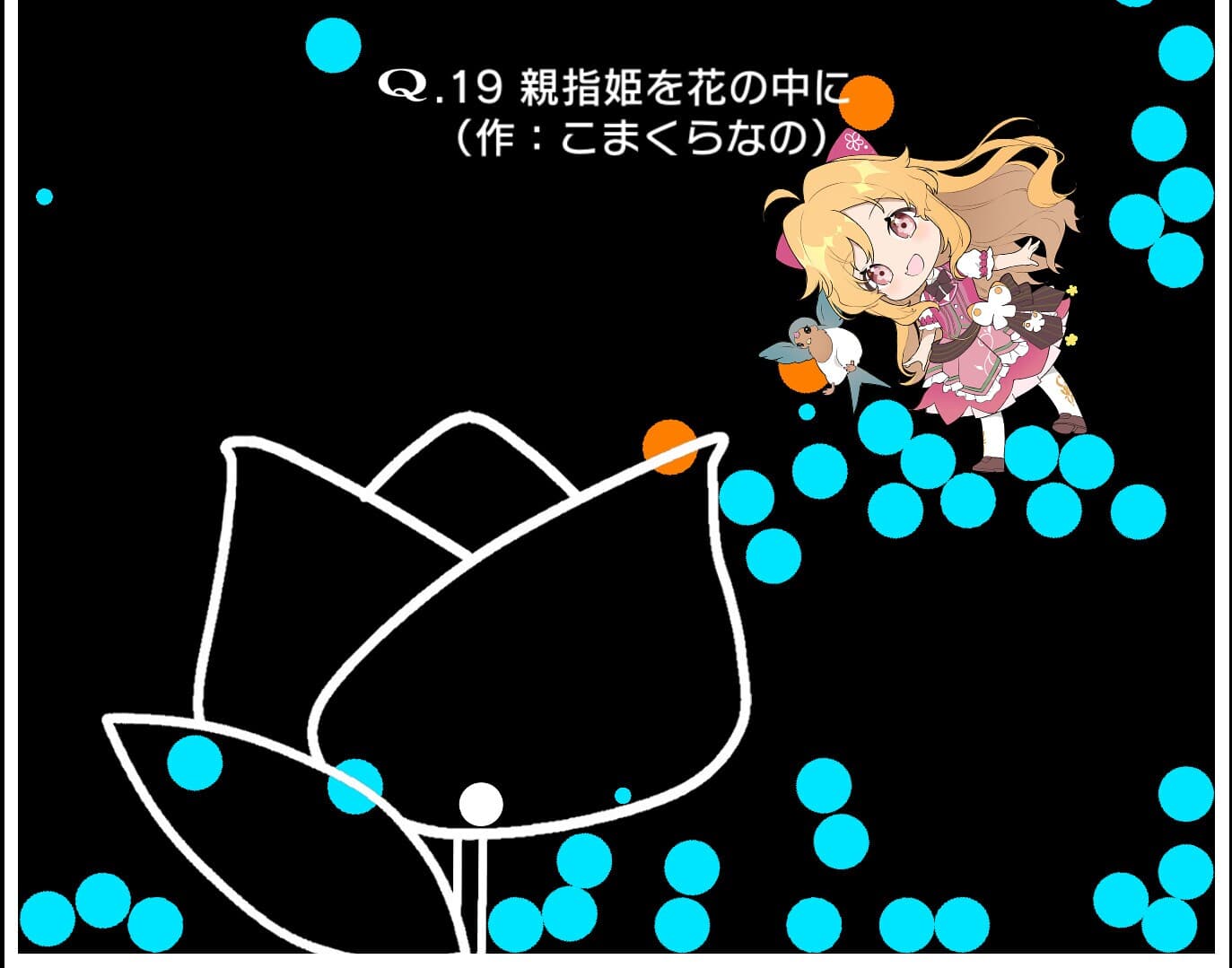 VTuberのQ