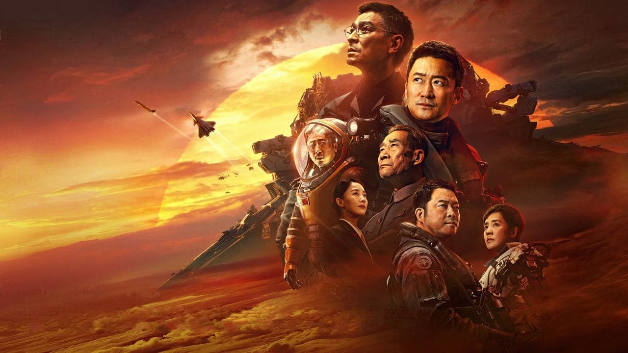 The Wandering Earth II
