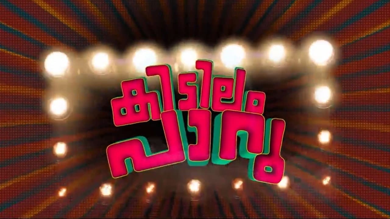 Kidilam Paru