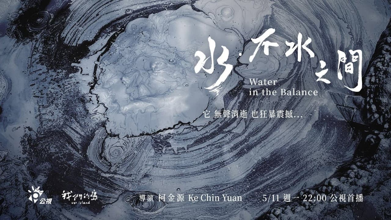 Water in the Balance