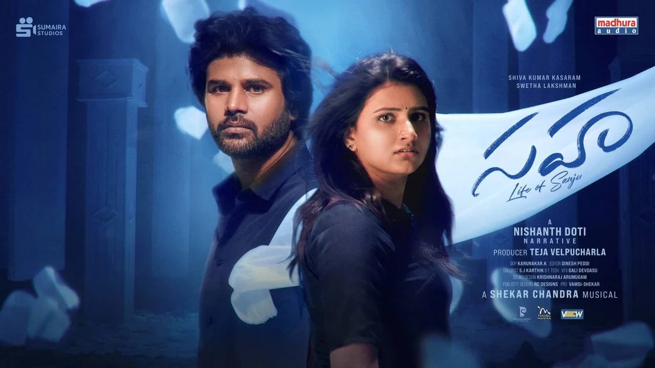 Sahaa - Life of Sanju