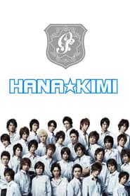 HANA-KIMI