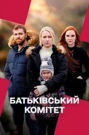 The Parents' Committee
