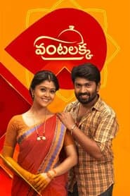 Vantalakka