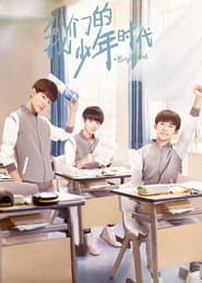Boy Hood
