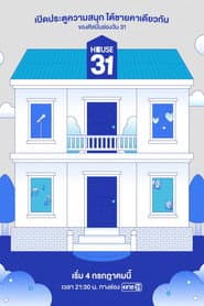 House 31