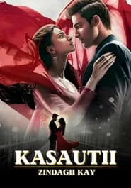 Kasauti Zindagii Kay