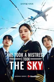He Took a Mistress, I Took the Sky