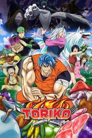 Toriko