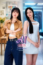 AI Girl