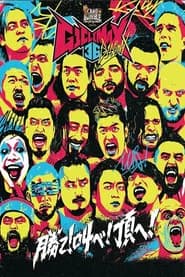 NJPW G1 Climax 36 - Day 19 (Final)