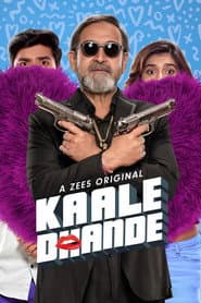 Kaale Dhande