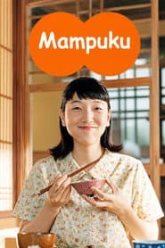 Mampuku