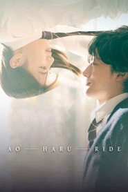 Ao Haru Ride