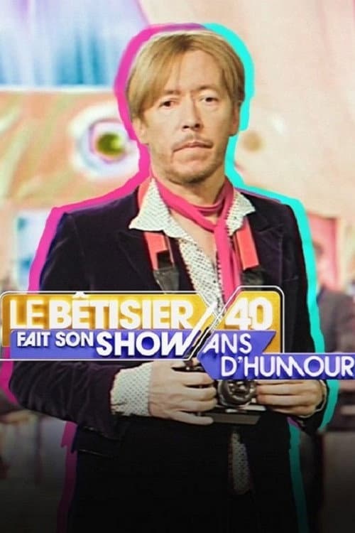 LE BÊTISIER FAIT SON SHOW
