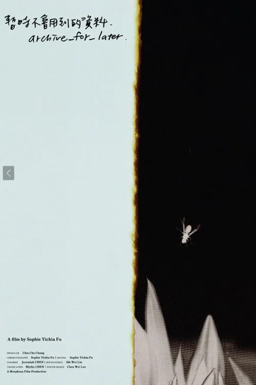 Archive_For_Later