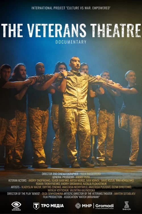 Veterans’ Theater