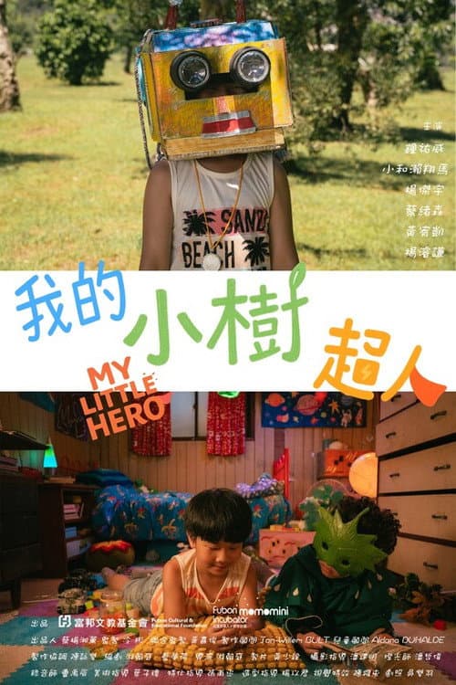 My Little Hero