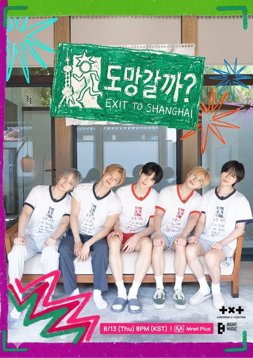 TOMORROW X TOGETHER: Should We Run Away? Exit to Shanghai