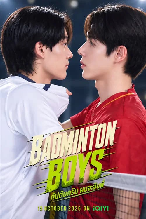 Badminton Boys