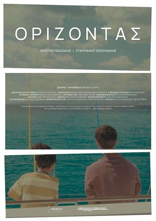 Horizon