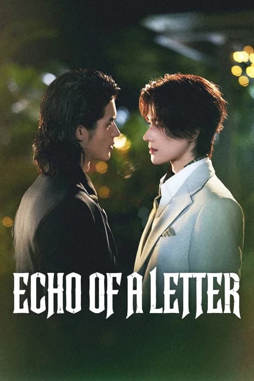 Echo of a Letter