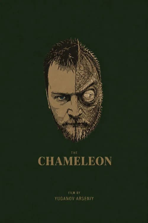Chameleon