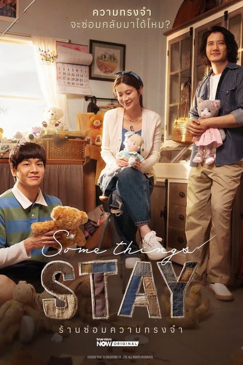 Some Things Stay