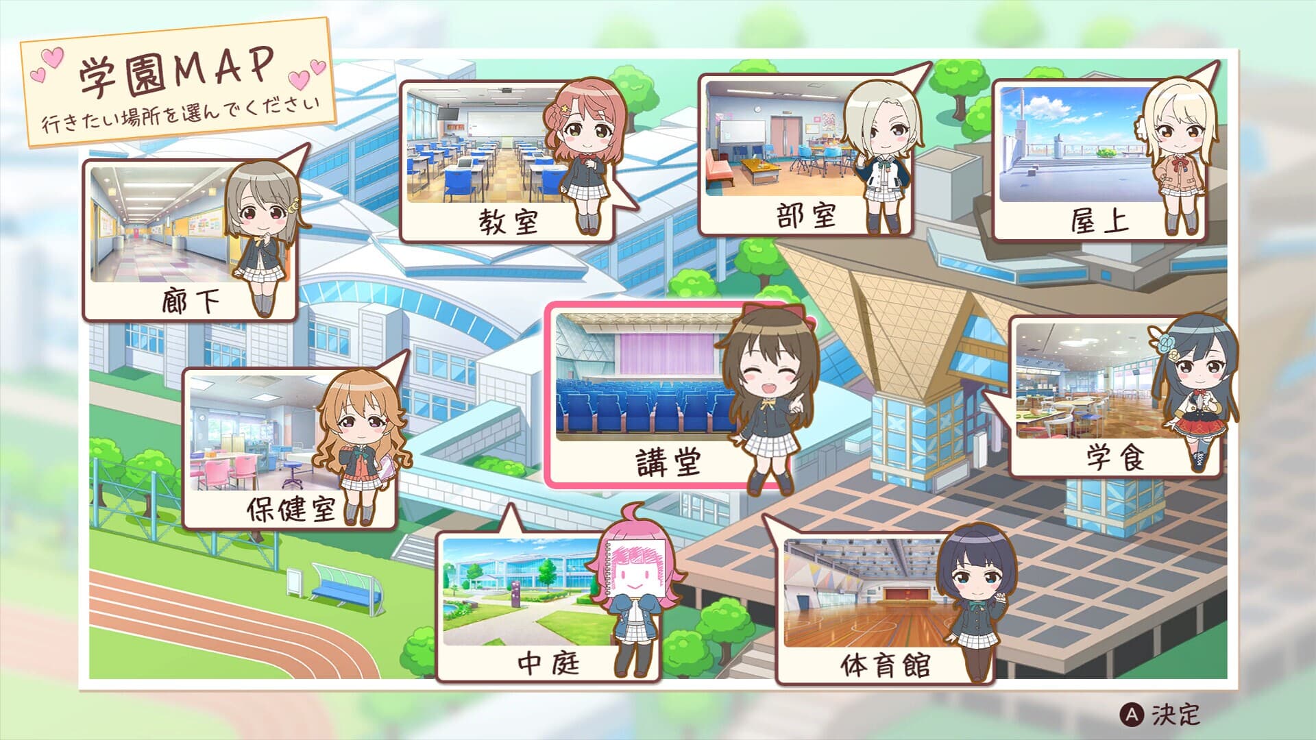 Love Live! Nijigasaki High School Idol Club TOKIMEKI Roadmap to Future
